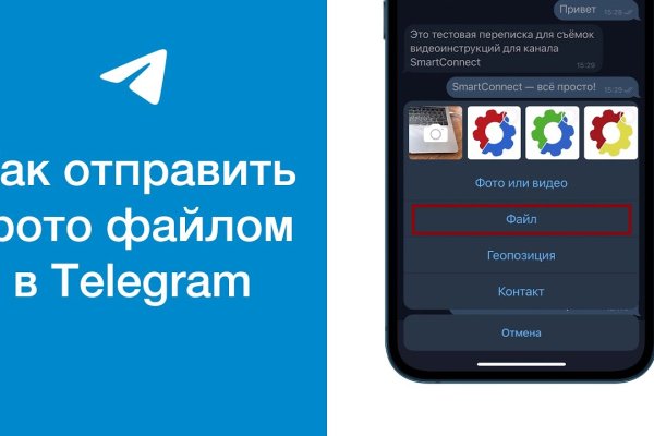 Телеграм купить меф dutys darkmarket