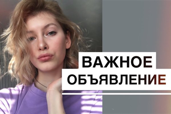 Kraken ссылка зеркало официальный сайт