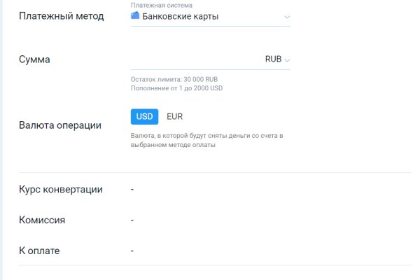 Почему кракен перестал работать