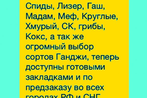 Почему не получается зайти на кракен