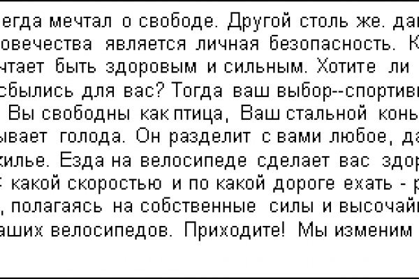 Почему не работает кракен сегодня