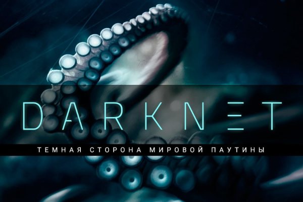 Зеркала сайта кракен kraken 6 onion