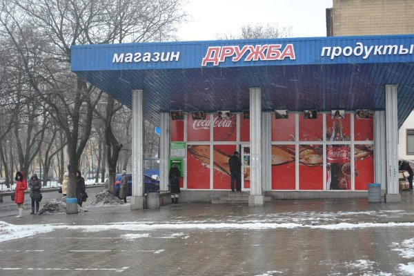 Кракен сайт store