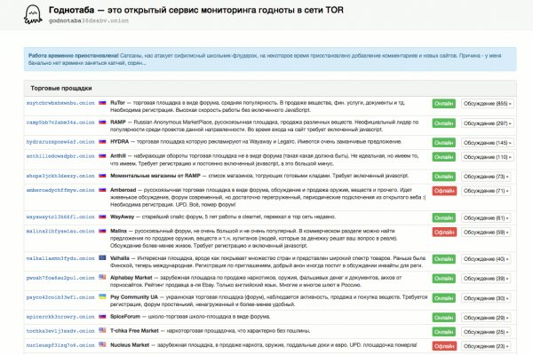 Как восстановить аккаунт в кракен