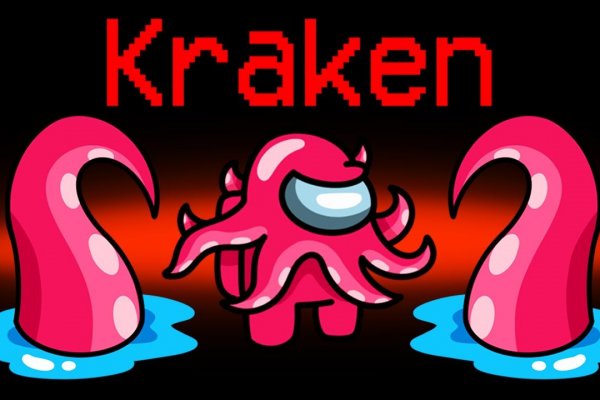 Kraken 2kmp