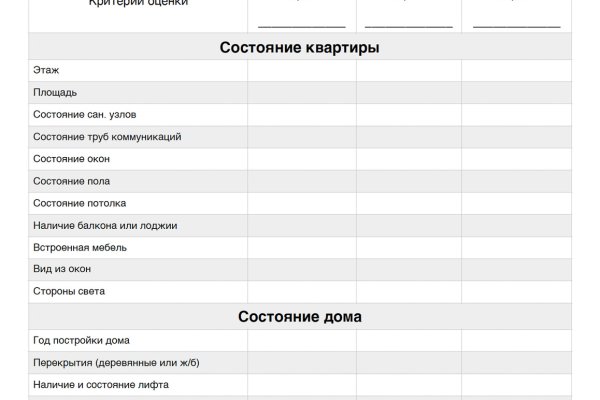 Кракен маркетплейс зеркало